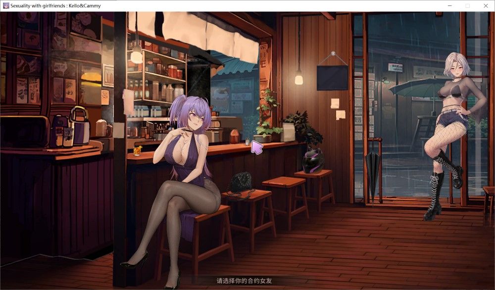 新作[消消乐SLG/动态]合约女友的一日体验：凯洛与嘉米 官方中文步兵版[新作]