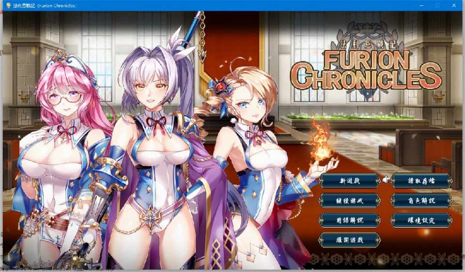 [日系] 法利恩战记 3 官方中文版[新作]-第6张图片-萌站