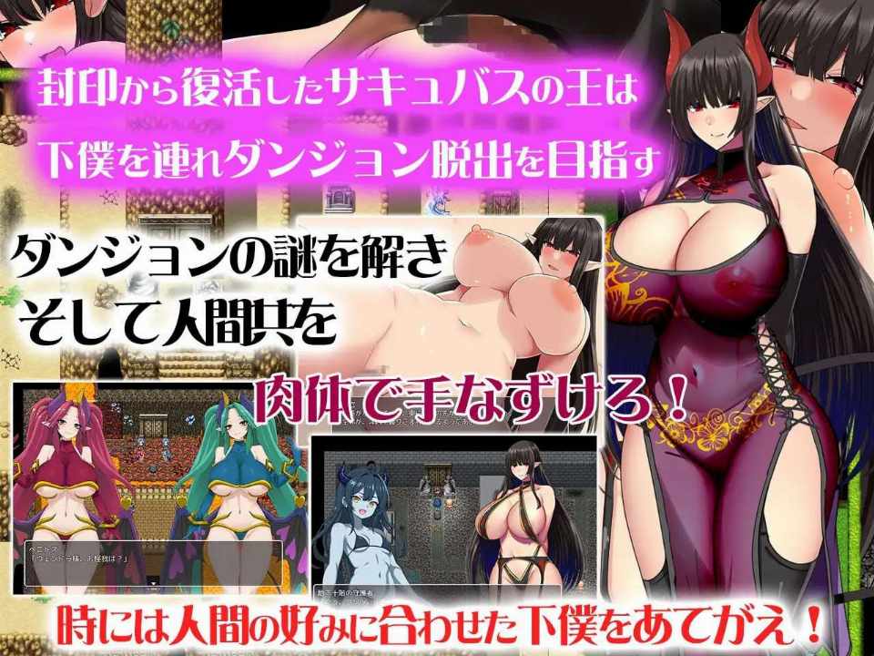 [日系] 银魔王大人的逆袭V2 挂载AI汉化版+存档[新汉化]-第2张图片-萌站