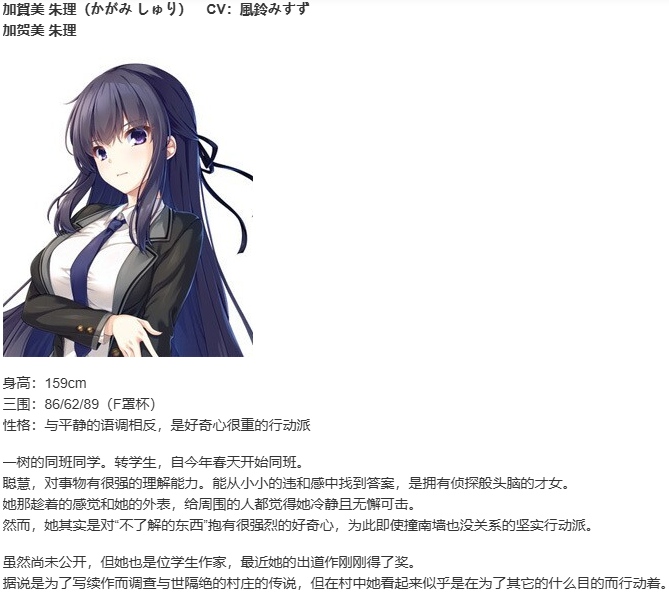 【ADV/汉化/PC】废村少女 诱惑迷离都笼之乡/廃村少女~妖し惑ひの籠の郷~-第3张图片-萌站 【ADV/汉化/PC】废村少女 诱惑迷离都笼之乡/廃村少女~妖し惑ひの籠の郷~-第3张图片-萌站