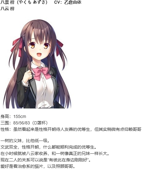 【ADV/汉化/PC】废村少女 诱惑迷离都笼之乡/廃村少女~妖し惑ひの籠の郷~-第4张图片-萌站 【ADV/汉化/PC】废村少女 诱惑迷离都笼之乡/廃村少女~妖し惑ひの籠の郷~-第4张图片-萌站