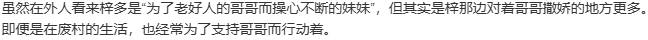 【ADV/汉化/PC】废村少女 诱惑迷离都笼之乡/廃村少女~妖し惑ひの籠の郷~-第5张图片-萌站 【ADV/汉化/PC】废村少女 诱惑迷离都笼之乡/廃村少女~妖し惑ひの籠の郷~-第5张图片-萌站