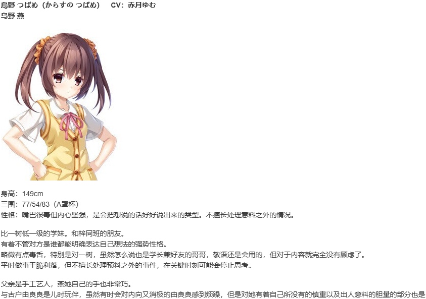 【ADV/汉化/PC】废村少女 诱惑迷离都笼之乡/廃村少女~妖し惑ひの籠の郷~-第8张图片-萌站 【ADV/汉化/PC】废村少女 诱惑迷离都笼之乡/廃村少女~妖し惑ひの籠の郷~-第8张图片-萌站