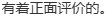 【ADV/汉化/PC】废村少女 诱惑迷离都笼之乡/廃村少女~妖し惑ひの籠の郷~-第9张图片-萌站 【ADV/汉化/PC】废村少女 诱惑迷离都笼之乡/廃村少女~妖し惑ひの籠の郷~-第9张图片-萌站