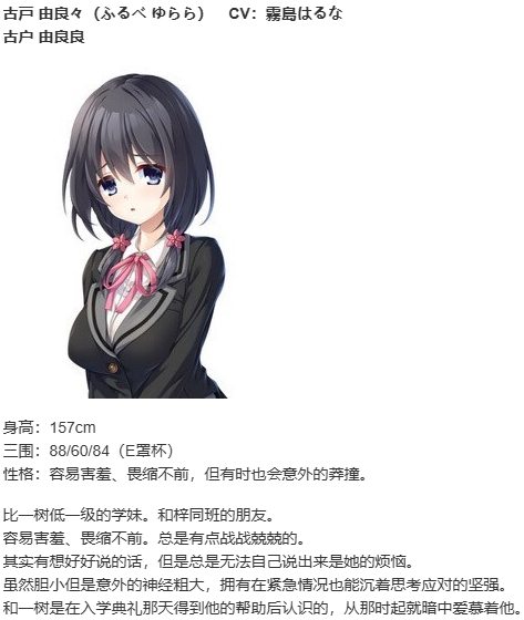 【ADV/汉化/PC】废村少女 诱惑迷离都笼之乡/廃村少女~妖し惑ひの籠の郷~-第10张图片-萌站 【ADV/汉化/PC】废村少女 诱惑迷离都笼之乡/廃村少女~妖し惑ひの籠の郷~-第10张图片-萌站