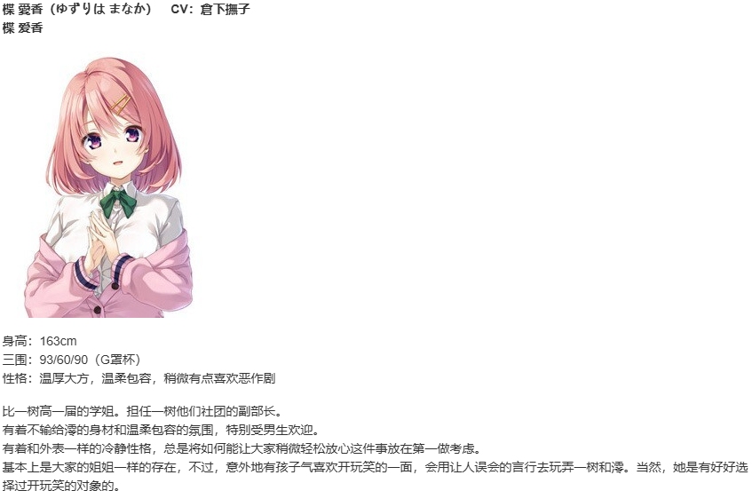 【ADV/汉化/PC】废村少女 诱惑迷离都笼之乡/廃村少女~妖し惑ひの籠の郷~-第13张图片-萌站 【ADV/汉化/PC】废村少女 诱惑迷离都笼之乡/廃村少女~妖し惑ひの籠の郷~-第13张图片-萌站