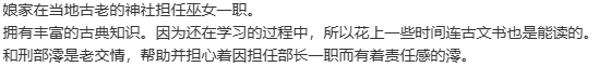 【ADV/汉化/PC】废村少女 诱惑迷离都笼之乡/廃村少女~妖し惑ひの籠の郷~-第14张图片-萌站 【ADV/汉化/PC】废村少女 诱惑迷离都笼之乡/廃村少女~妖し惑ひの籠の郷~-第14张图片-萌站