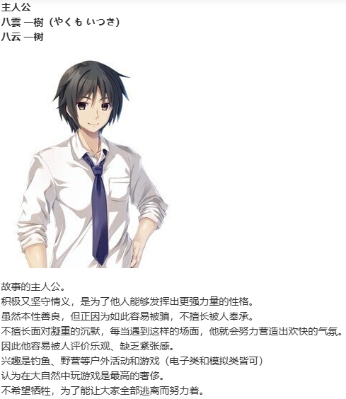 【ADV/汉化/PC】废村少女 诱惑迷离都笼之乡/廃村少女~妖し惑ひの籠の郷~-第15张图片-萌站 【ADV/汉化/PC】废村少女 诱惑迷离都笼之乡/廃村少女~妖し惑ひの籠の郷~-第15张图片-萌站
