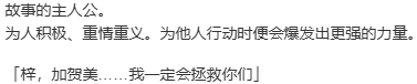 【ADV/AI汉化/PC】廃村少女 外伝 ～嬌絡夢現～（废村少女FD）-第25张图片-萌站