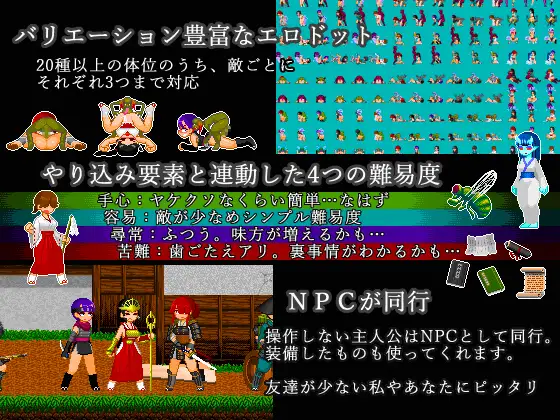 【ACT/PC/女忍者/战斗H/异种X/和服/生肉】[酸遁]ミハシラ戦渦物語-第3张图片-萌站