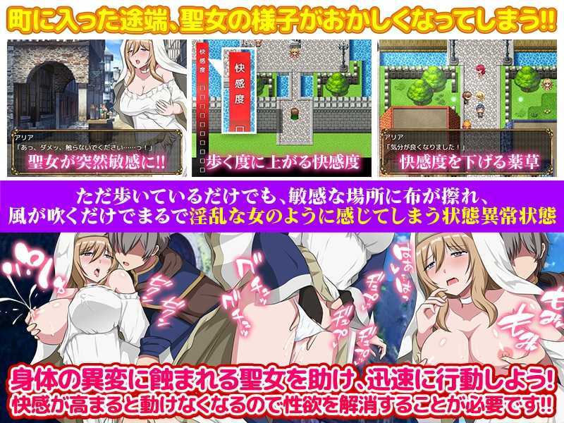 【RPG/PC/淫魔/堕落/雌堕/背德】充血都市