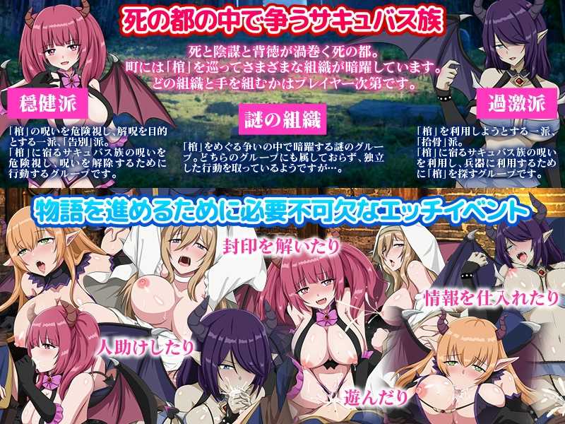 【RPG/PC/淫魔/堕落/雌堕/背德】充血都市-第3张图片-萌站 【RPG/PC/淫魔/堕落/雌堕/背德】充血都市-第3张图片-萌站