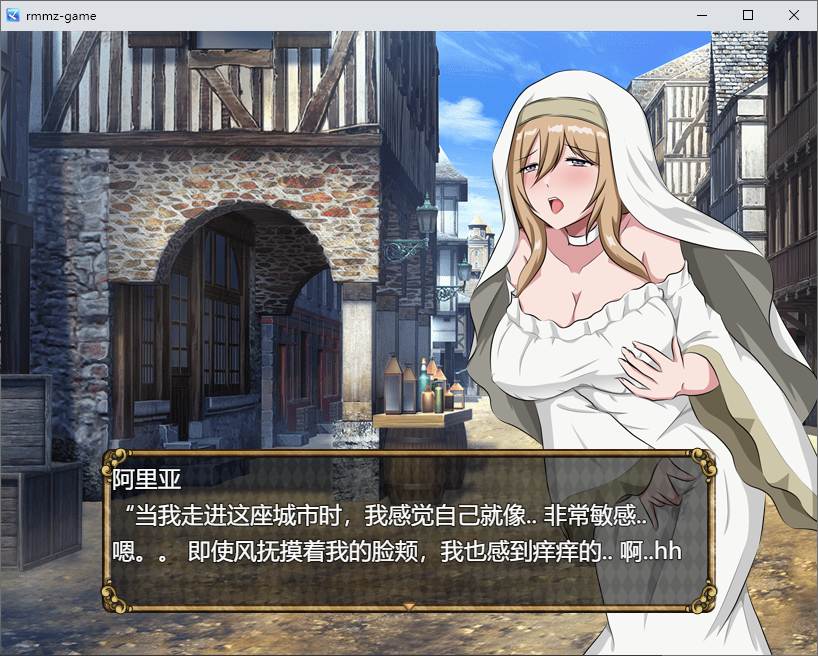 【RPG/PC/淫魔/堕落/雌堕/背德】充血都市-第7张图片-萌站 【RPG/PC/淫魔/堕落/雌堕/背德】充血都市-第7张图片-萌站