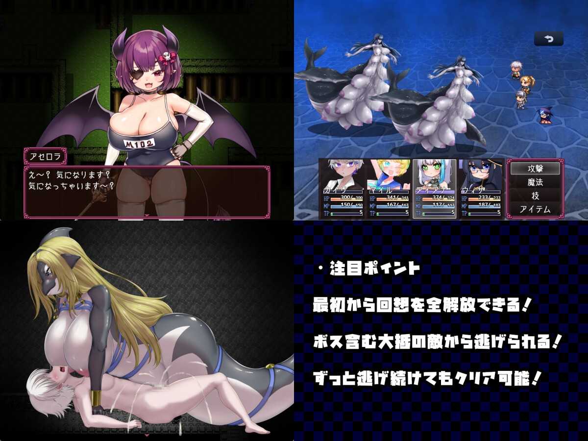 【RPG/PC/人外娘/巨乳/2月新作】モンスター娘に滅ぼされた島-第2张图片-萌站 【RPG/PC/人外娘/巨乳/2月新作】モンスター娘に滅ぼされた島-第2张图片-萌站