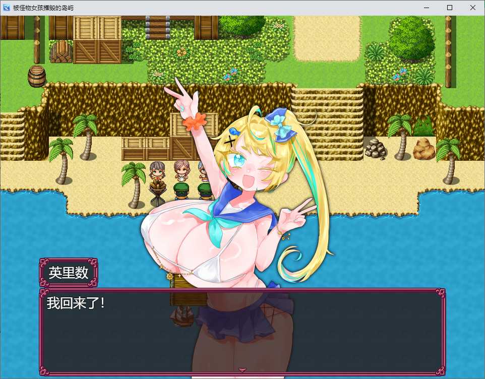 【RPG/PC/人外娘/巨乳/2月新作】モンスター娘に滅ぼされた島-第3张图片-萌站 【RPG/PC/人外娘/巨乳/2月新作】モンスター娘に滅ぼされた島-第3张图片-萌站