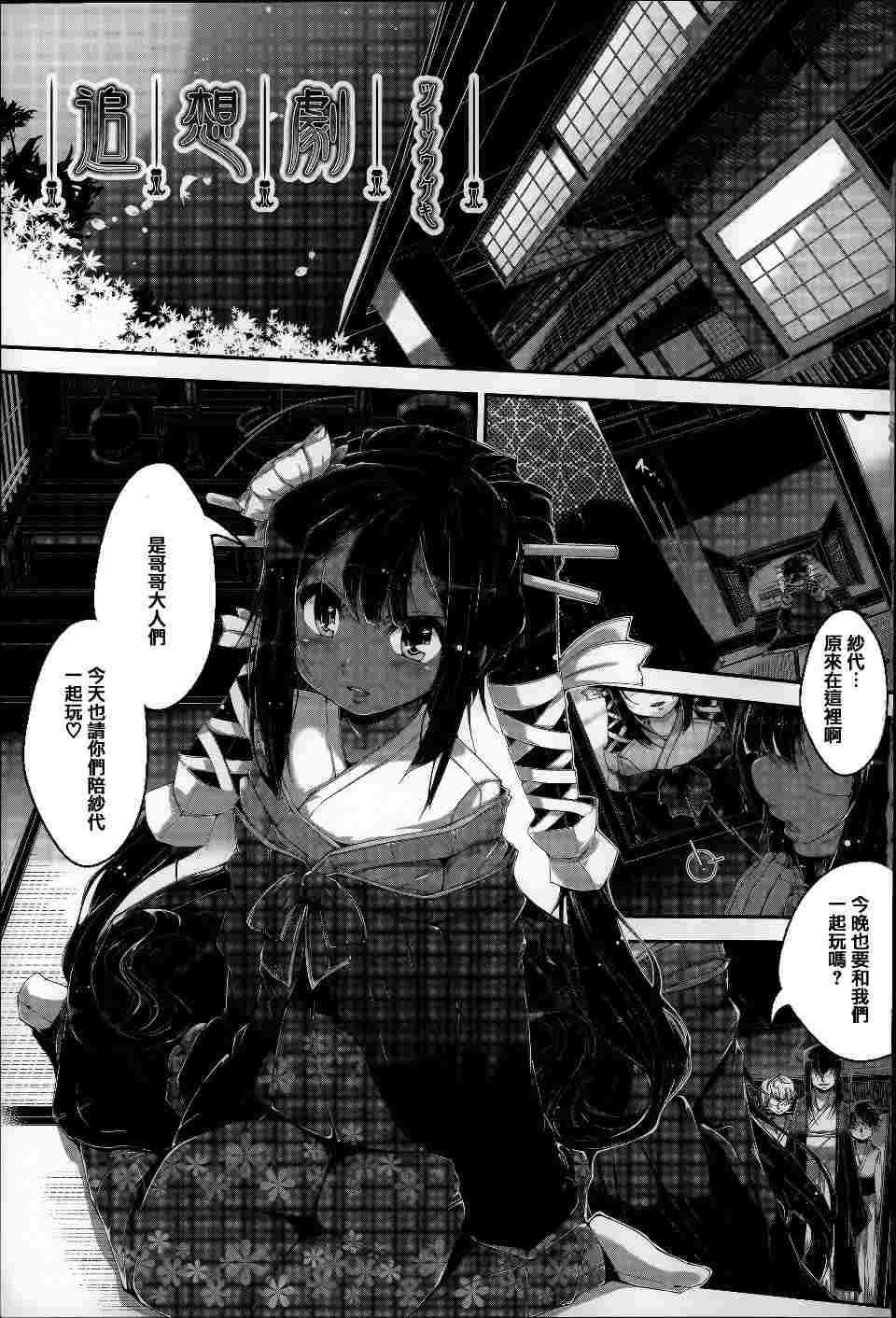 Under(画风好）