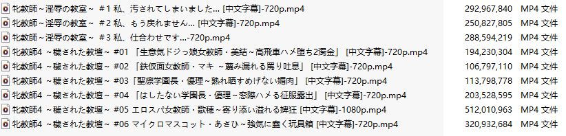 【里番】牝教師～淫辱の教室&牝教師～被玷污の教室 九集合集【简体中文版】-第18张图片-萌站