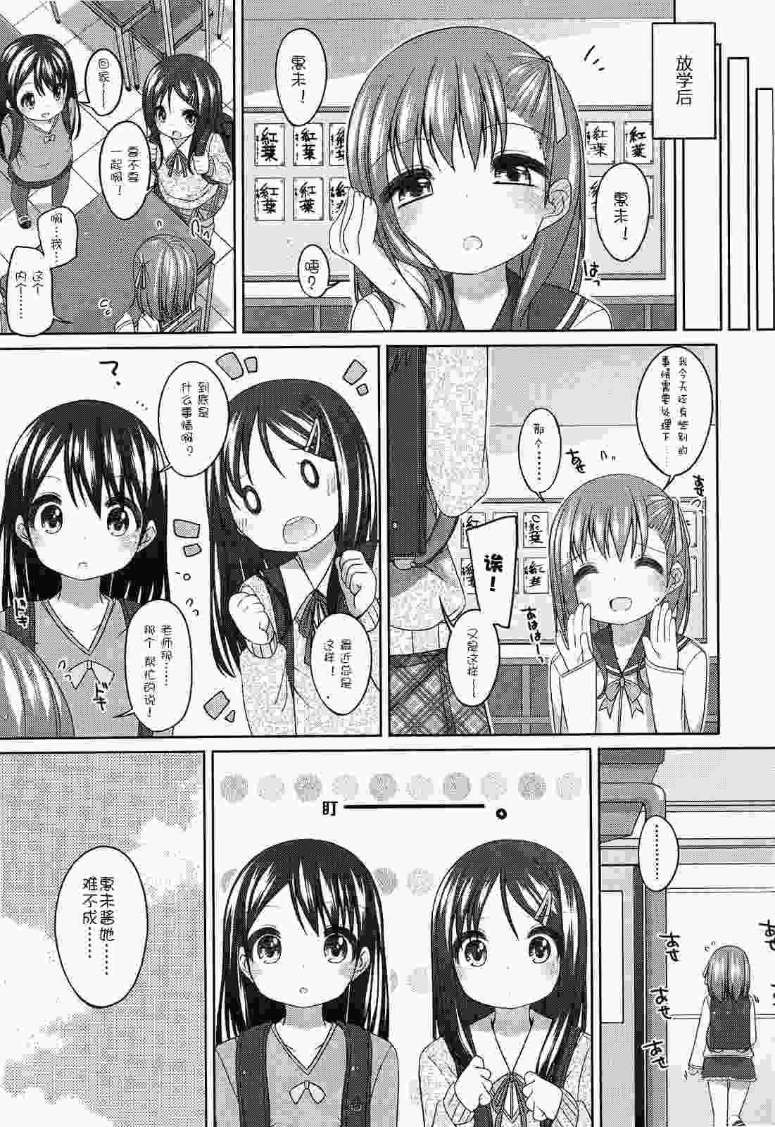 ちっちゃなおなか