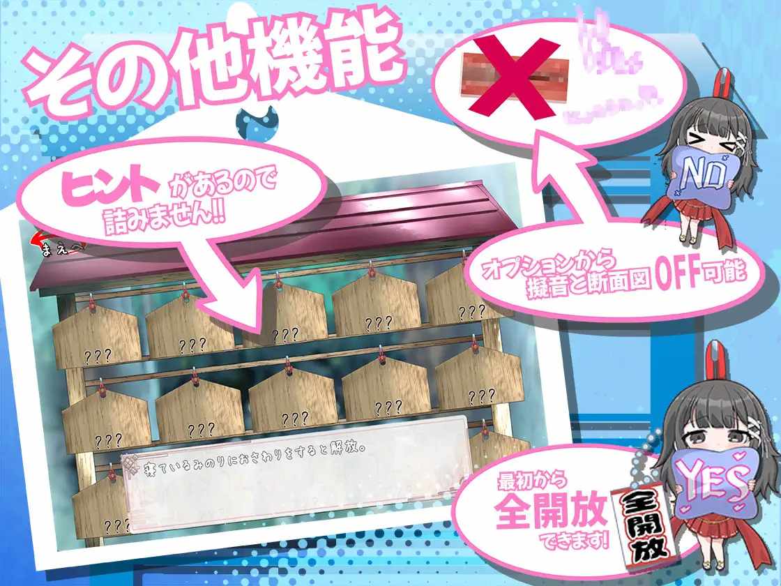 【RPG/PC/巨乳/巫女/触碰/黑丝/AI翻译文件/2月新作/1G】みこみこライフ~ぽんこつ幼なじみとほのぼの田舎性活~-第5张图片-萌站 【RPG/PC/巨乳/巫女/触碰/黑丝/AI翻译文件/2月新作/1G】みこみこライフ~ぽんこつ幼なじみとほのぼの田舎性活~-第5张图片-萌站