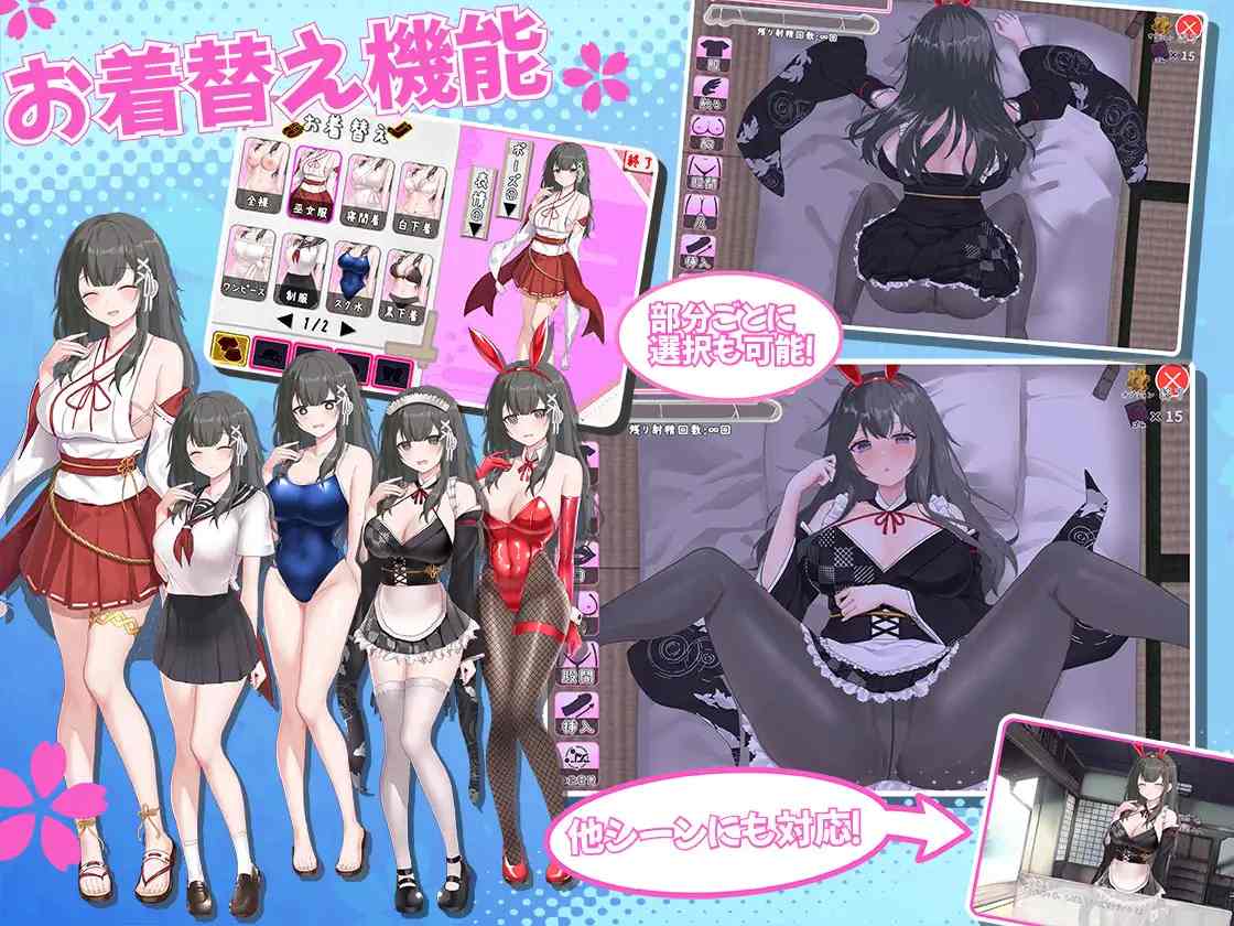 【RPG/PC/巨乳/巫女/触碰/黑丝/AI翻译文件/2月新作/1G】みこみこライフ~ぽんこつ幼なじみとほのぼの田舎性活~-第8张图片-萌站 【RPG/PC/巨乳/巫女/触碰/黑丝/AI翻译文件/2月新作/1G】みこみこライフ~ぽんこつ幼なじみとほのぼの田舎性活~-第8张图片-萌站