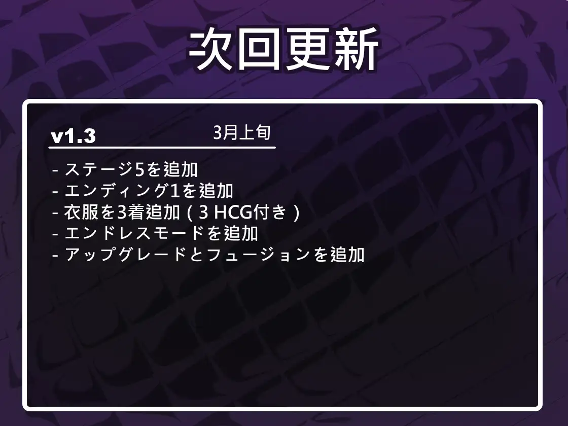 【ACT/PC/天使/异种X/换装】エンジェル・エミカ – 劣等種浄化計画 (v.1.2)-第2张图片-萌站