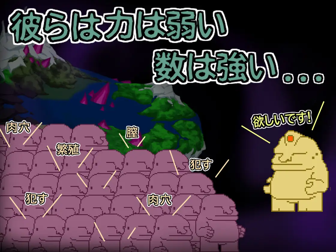 【ACT/PC/天使/异种X/换装】エンジェル・エミカ – 劣等種浄化計画 (v.1.2)-第5张图片-萌站