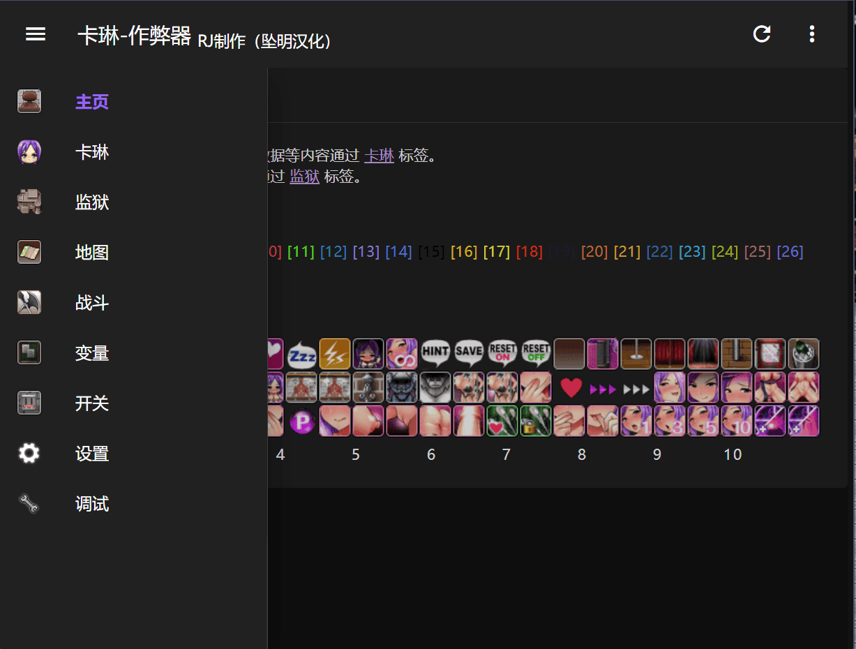 【RPG/PC/官中/巨乳/神作/1.31更新+DLC+MOD+汉化】卡琳的监狱 v1.3.0.74+DLC+Mod个人汉化