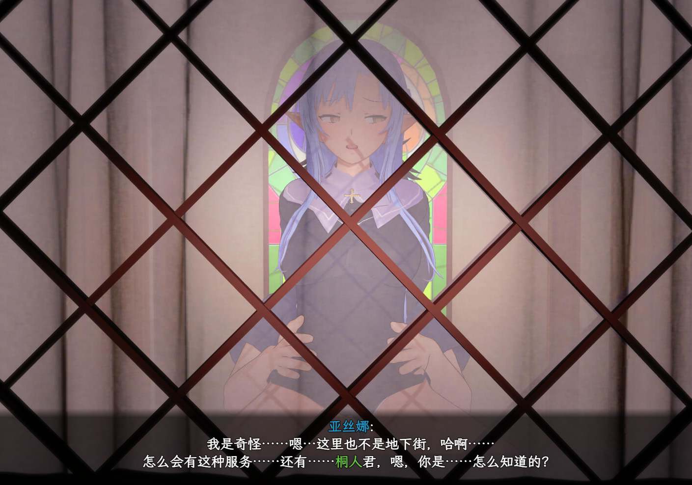 【神级同人】【PC端】刀剑SAO~气息遮断魔法的陷阱Ⅱ v0.702【附带存档】【RPG】【无码】【简体中文】-第3张图片-萌站