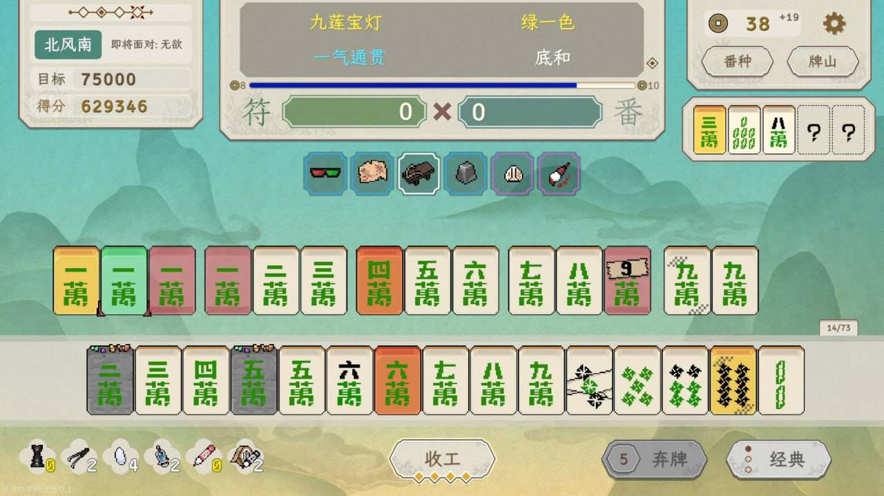 PC/SLG/青天井  #AOTENJO INFINITE v0.2.1.5 官方中文版