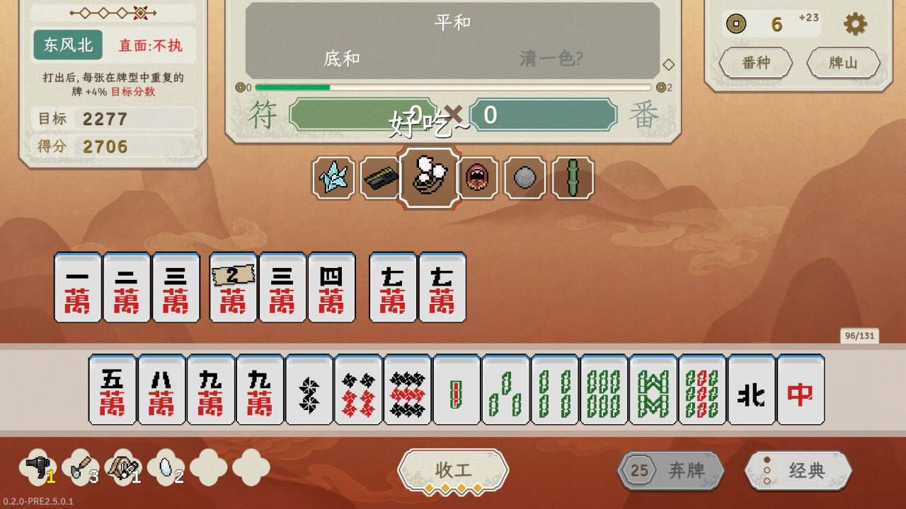 PC/SLG/青天井  #AOTENJO INFINITE v0.2.1.5 官方中文版-第2张图片-萌站