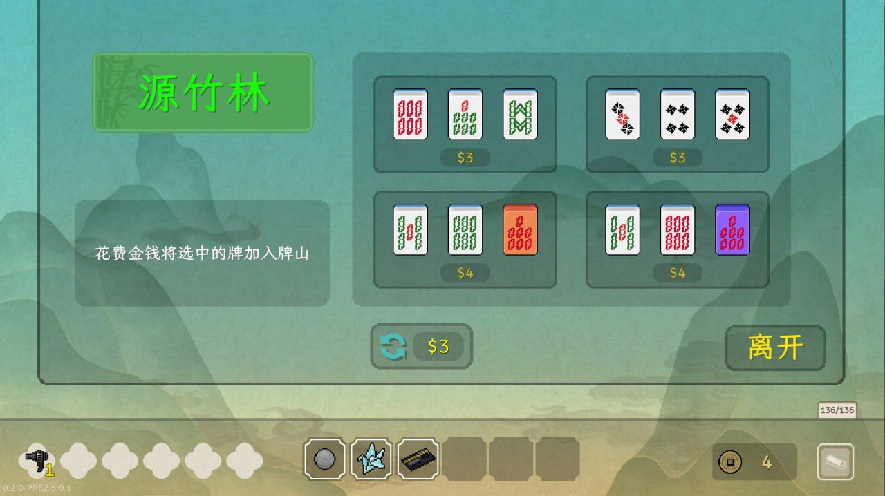 PC/SLG/青天井  #AOTENJO INFINITE v0.2.1.5 官方中文版-第4张图片-萌站