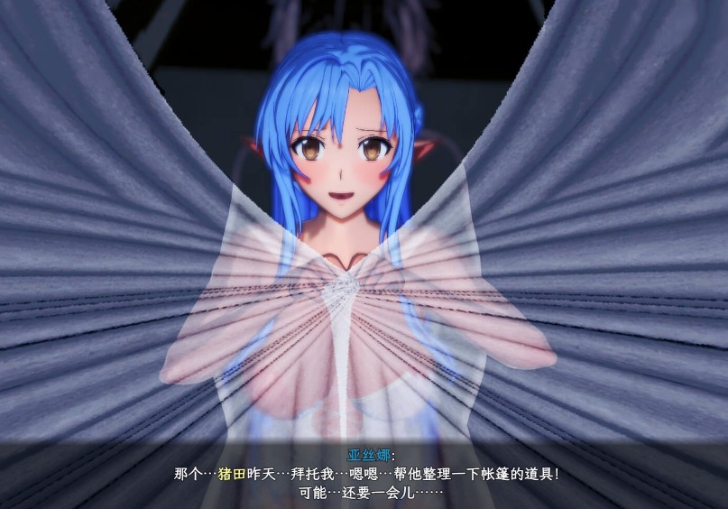 【神级同人】【PC端】刀剑SAO~气息遮断魔法的陷阱Ⅱ v0.702【附带存档】【RPG】【无码】【简体中文】-第11张图片-萌站