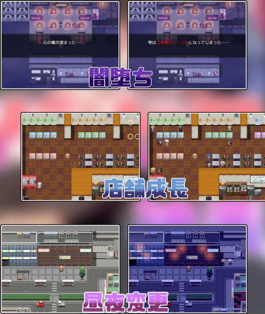 新作[日式RPG] 雫酱不可能援交的！雫チャンが援交なんてするわけないっ! AI汉化版 [840M]-第2张图片-萌站