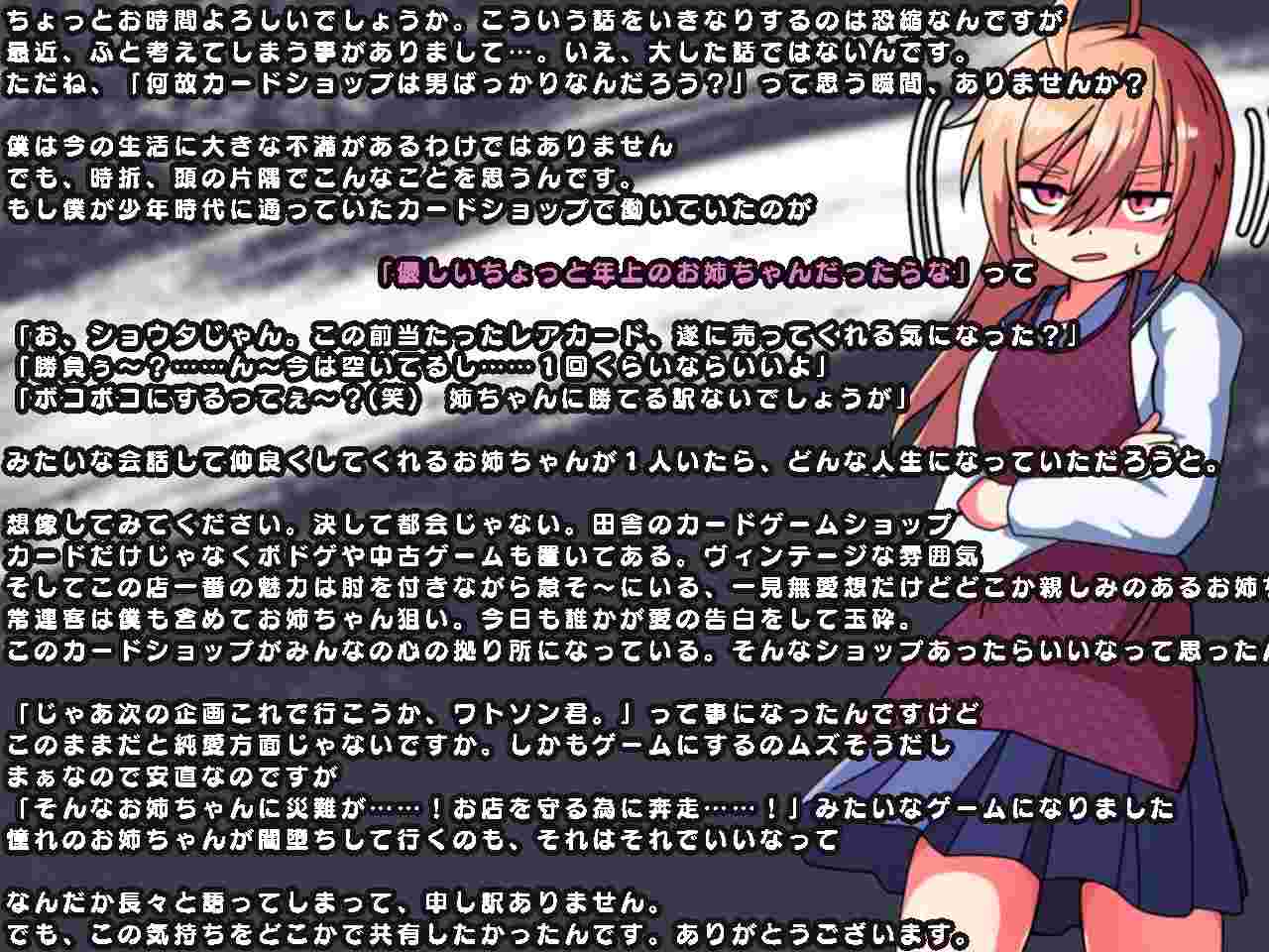 新作[日式RPG] 雫酱不可能援交的！雫チャンが援交なんてするわけないっ! AI汉化版 [840M]-第3张图片-萌站