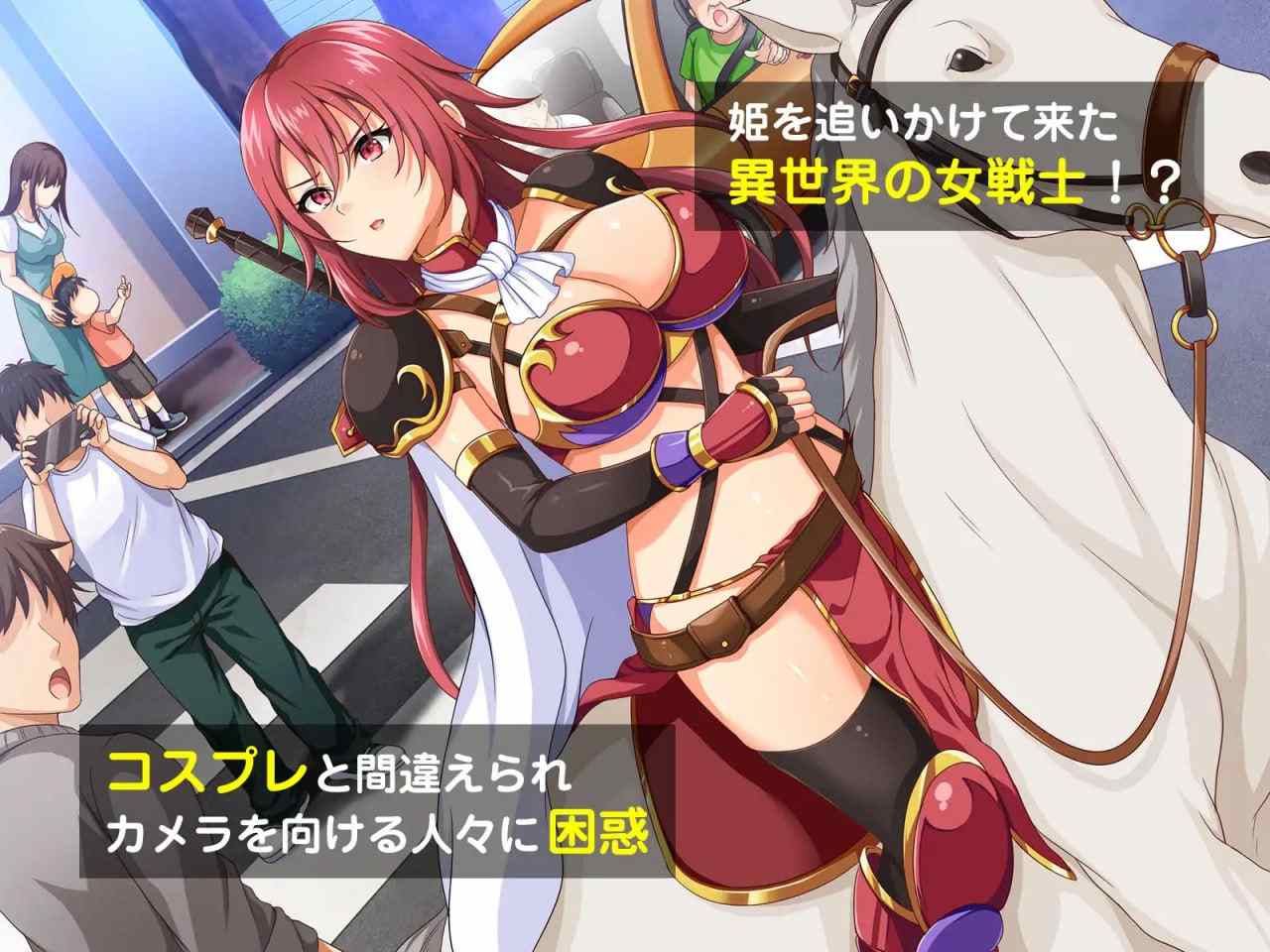 PC./RPG/社团名:#スライム定食 名称:异世界的公主降临现世!~在不熟悉的世界任人摆布~ 原名:異世界の姫さま現世にイク!~知らない世界で言われるがまま~ 贩卖日:2024年01月16日 0点-第2张图片-萌站 PC./RPG/社团名:#スライム定食 名称:异世界的公主降临现世!~在不熟悉的世界任人摆布~ 原名:異世界の姫さま現世にイク!~知らない世界で言われるがまま~ 贩卖日:2024年01月16日 0点-第2张图片-萌站