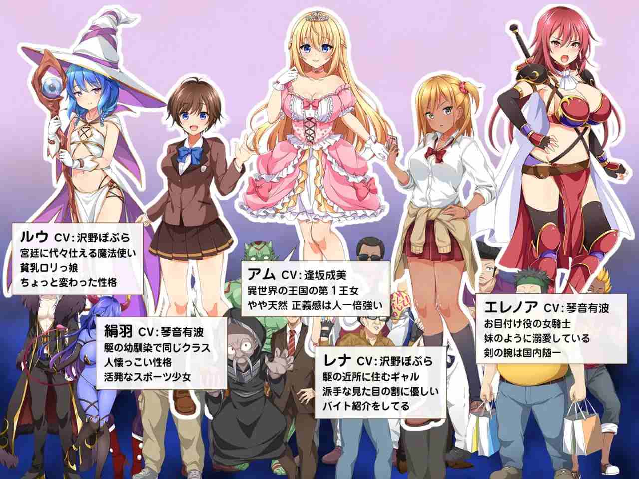 PC./RPG/社团名:#スライム定食 名称:异世界的公主降临现世!~在不熟悉的世界任人摆布~ 原名:異世界の姫さま現世にイク!~知らない世界で言われるがまま~ 贩卖日:2024年01月16日 0点-第3张图片-萌站 PC./RPG/社团名:#スライム定食 名称:异世界的公主降临现世!~在不熟悉的世界任人摆布~ 原名:異世界の姫さま現世にイク!~知らない世界で言われるがまま~ 贩卖日:2024年01月16日 0点-第3张图片-萌站