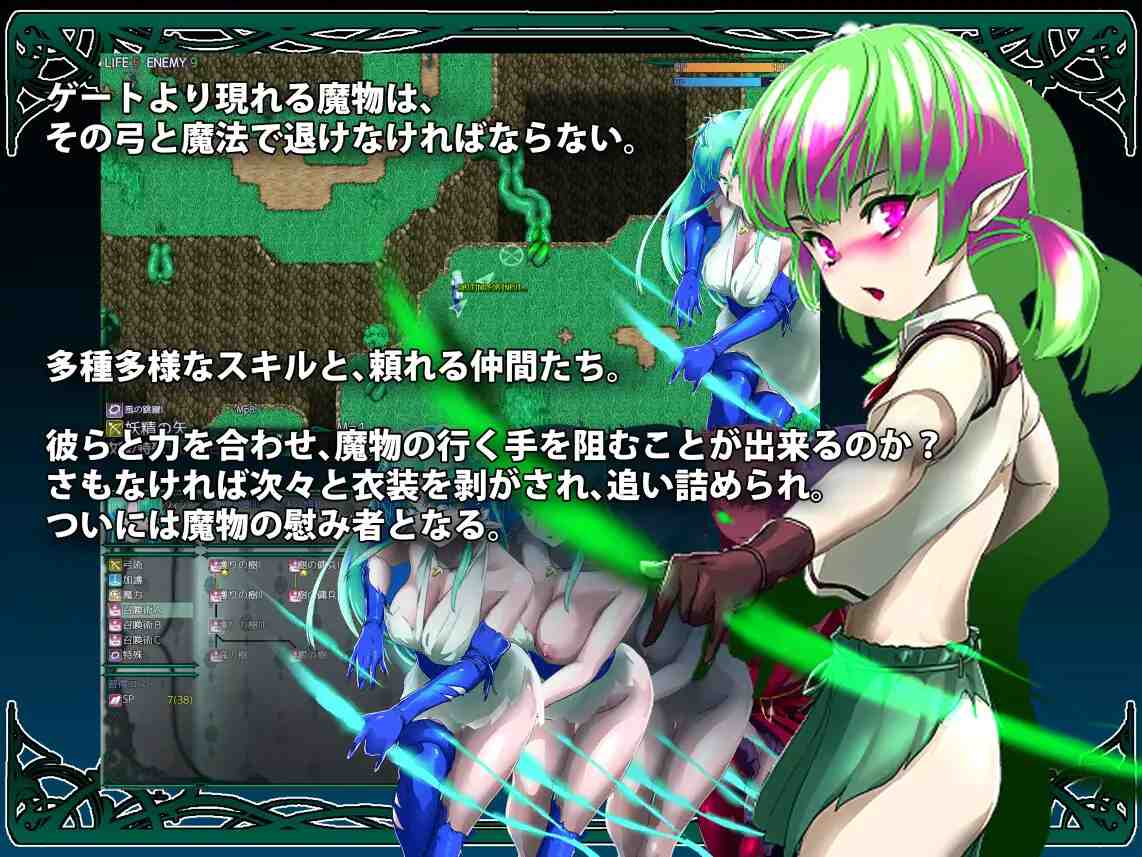 【DLsite/堕落/异种X/机翻/CV】在树海中绽放的蕾维西亚 & 樹海に咲くレウィシアV1.6 【社团:P缶/RJ01105388】-第5张图片-萌站 【DLsite/堕落/异种X/机翻/CV】在树海中绽放的蕾维西亚 & 樹海に咲くレウィシアV1.6 【社团:P缶/RJ01105388】-第5张图片-萌站