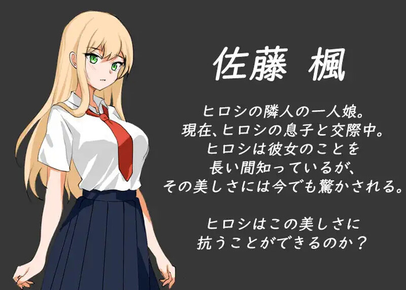 BUG修复[爆款SLG/NTR牛头人/像素全动态] NTR课程 NTRレッスン NTR Lesson V1.9.2 Ver0127 + DLC ～さくら編 樱花篇 官中版 [5.40]-第4张图片-萌站