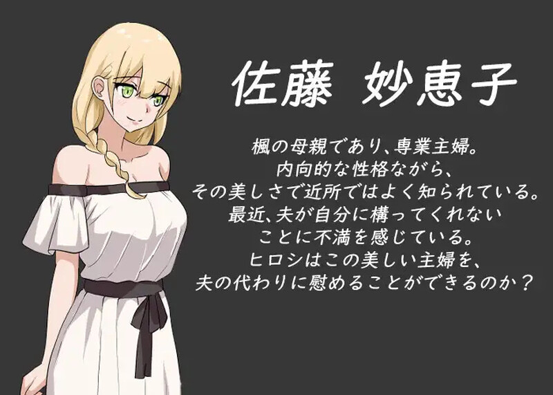 BUG修复[爆款SLG/NTR牛头人/像素全动态] NTR课程 NTRレッスン NTR Lesson V1.9.2 Ver0127 + DLC ～さくら編 樱花篇 官中版 [5.40]-第5张图片-萌站