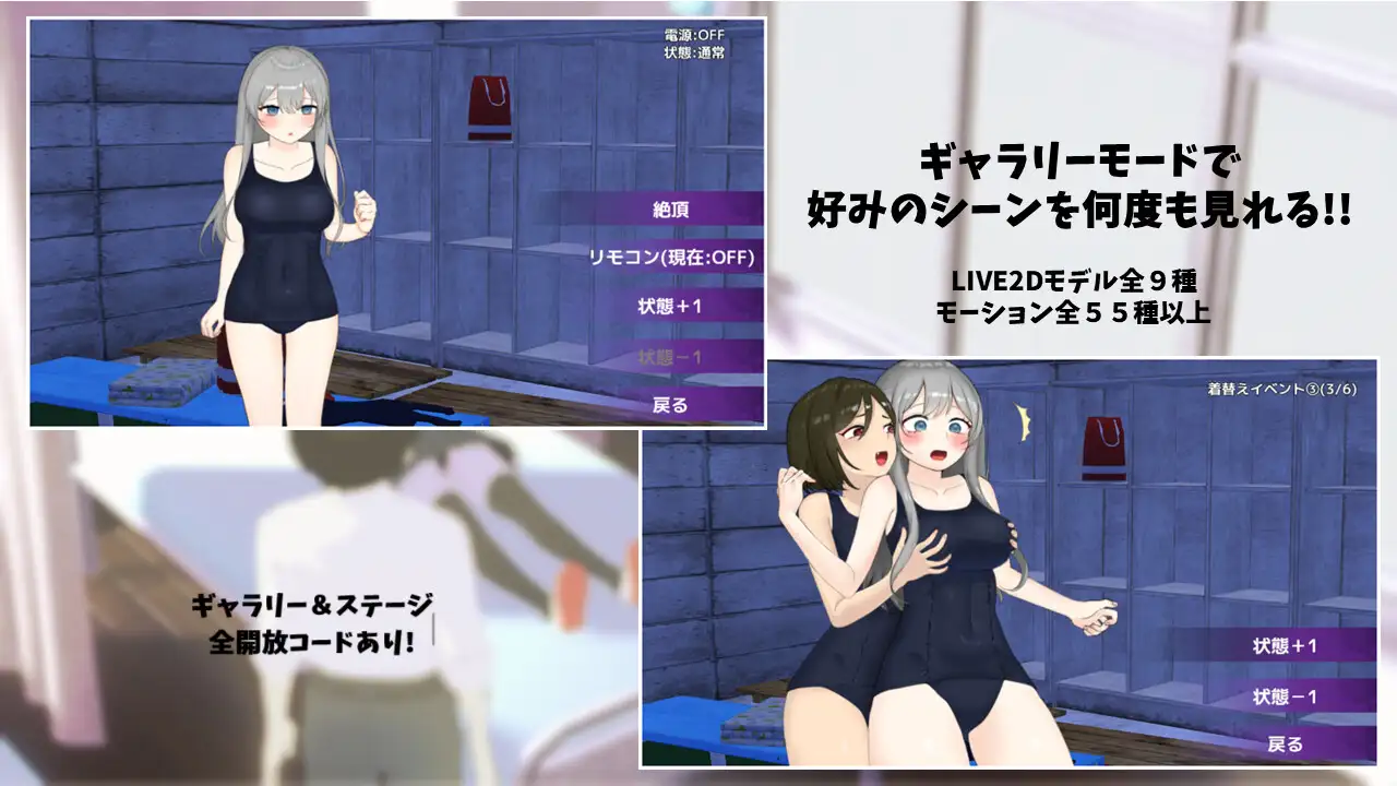 PC-えんかく!-ミサと淫欲のリモコンバイブ- -第2张图片-萌站