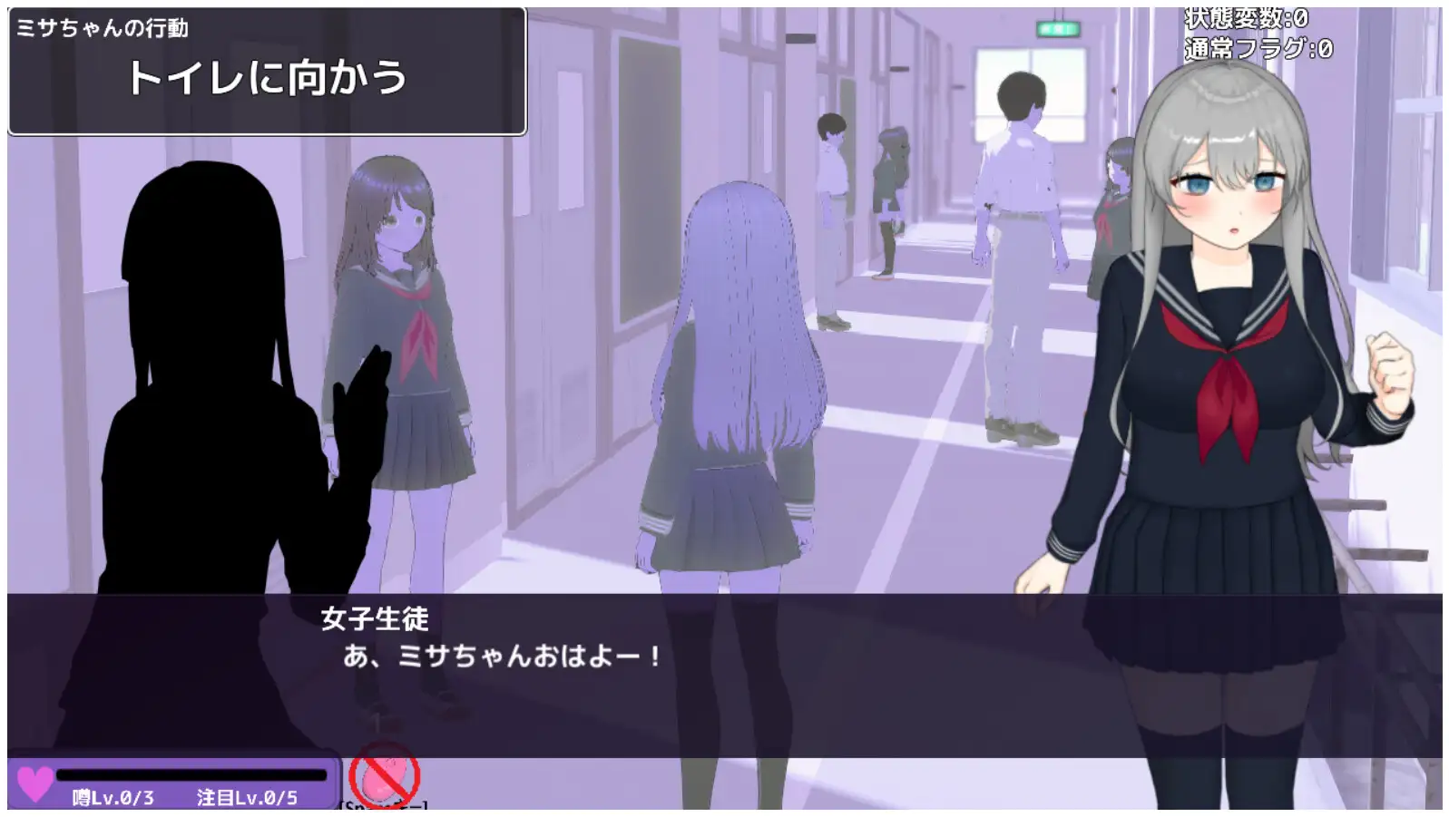 PC-えんかく!-ミサと淫欲のリモコンバイブ- -第5张图片-萌站