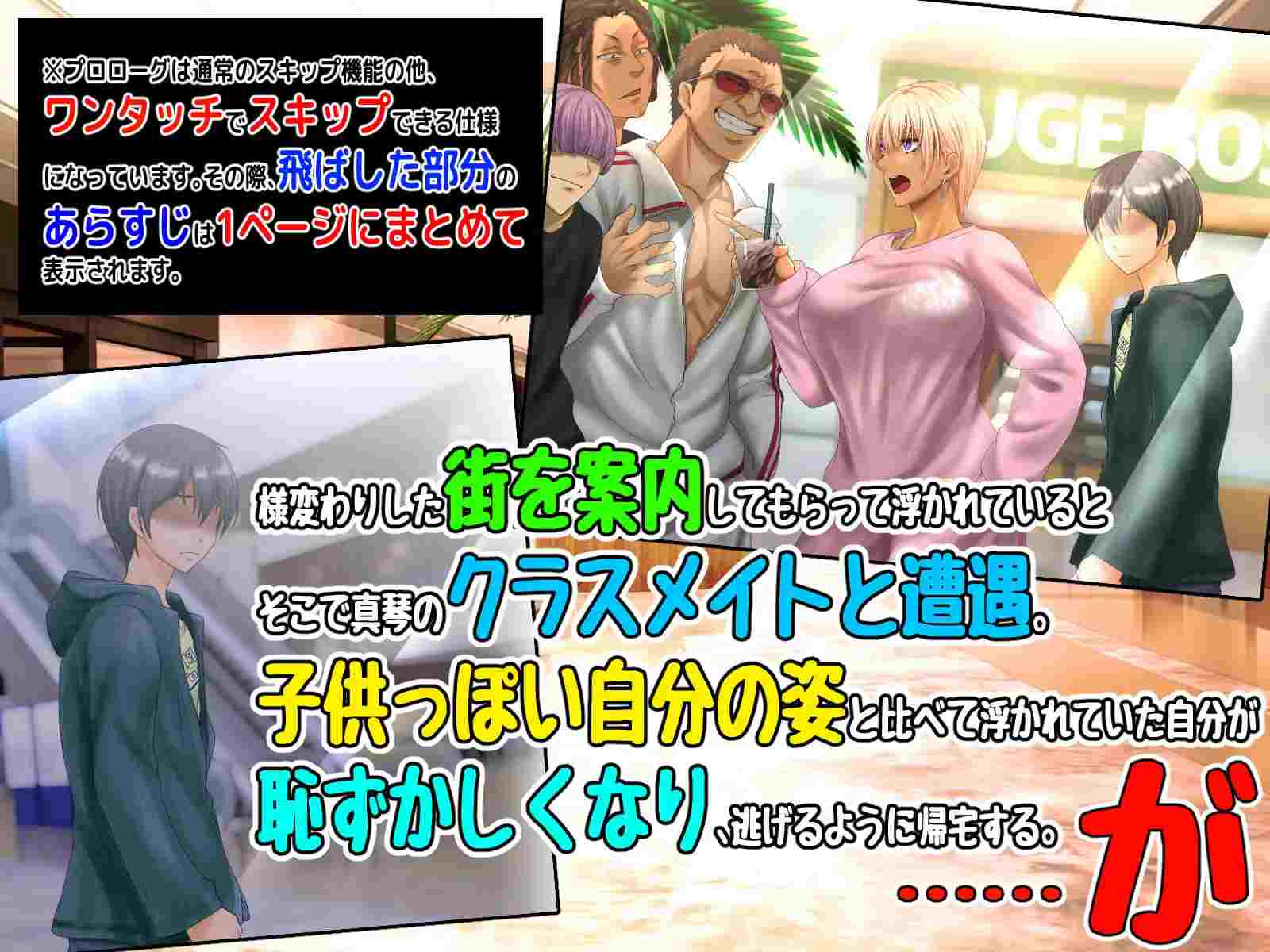 PC-男みたいだった幼馴染の犬になった僕-第7张图片-萌站
