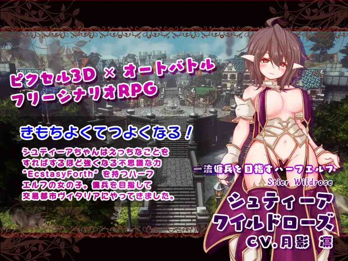 新汉化[沙盒RPG/高自由/像素3D] 极乐旅人 EcstasyForth Ver1.10 精翻汉化完整版 [3.30G]-第3张图片-萌站