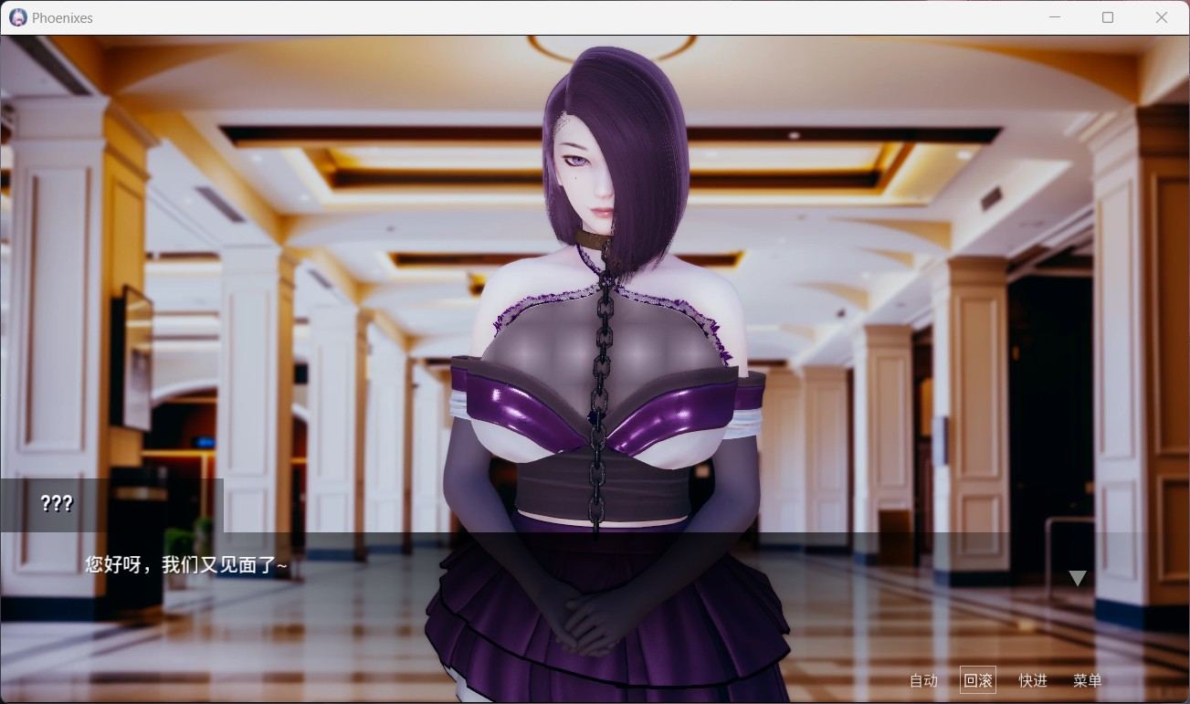 【国风SLG/中文/动态】凤凰 Phoenixes V13官方中文版+赞助码【1月更新/4.4G】-第6张图片-萌站 【国风SLG/中文/动态】凤凰 Phoenixes V13官方中文版+赞助码【1月更新/4.4G】-第6张图片-萌站