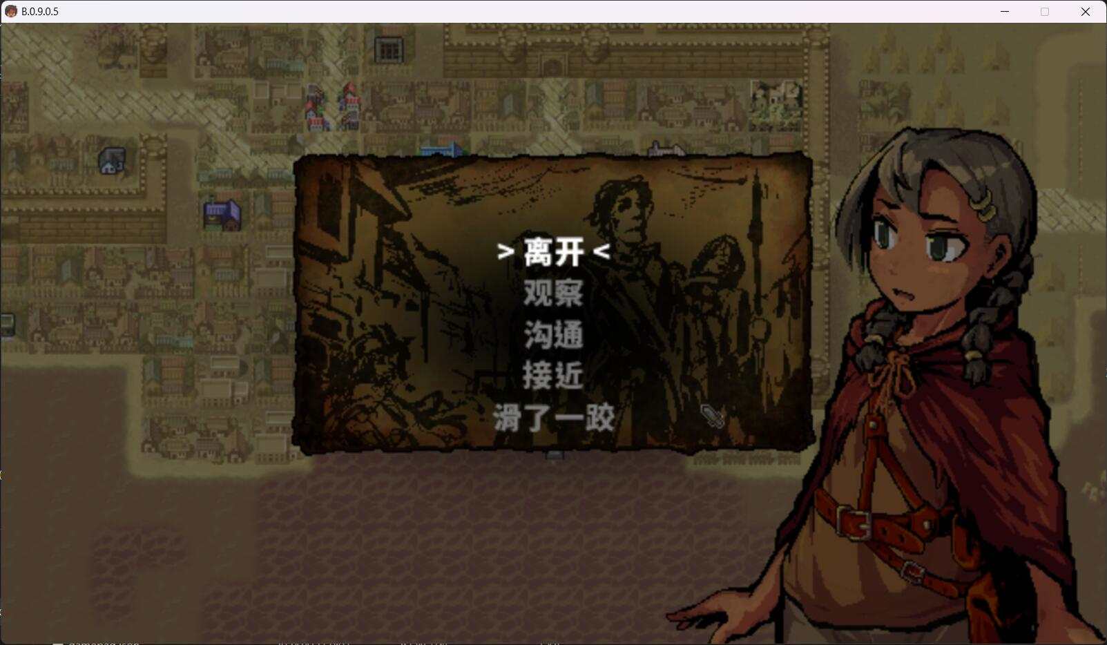 更新[高自由度RPG/全动态] 洛娜的世界 LonaRPG v0.9.6.0.1 官方中文步兵版 [510M]-第3张图片-萌站
