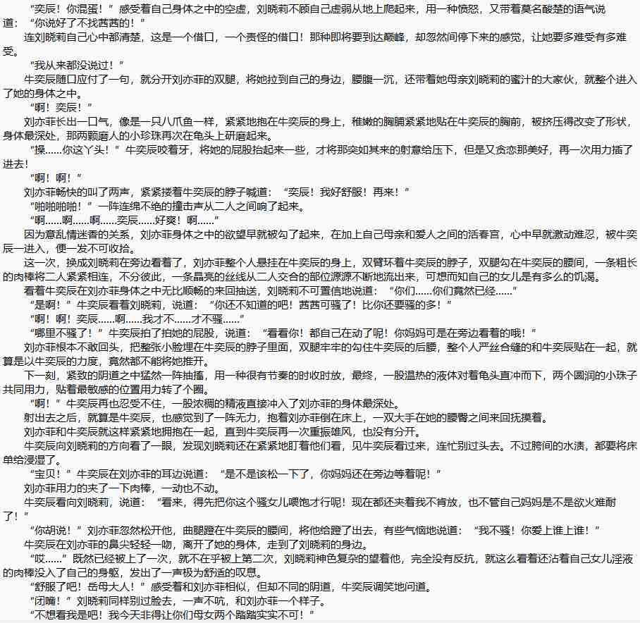【TXT小说】《娱乐圈的不正常系统》【更新至847章 】