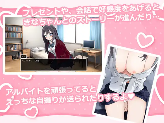PC-泊めてくれるならシていいよ AI翻中文