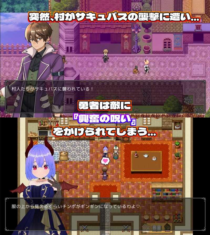 新汉化[日式RPG/动态] 败北射精的勇者 敗北射精のマゾ勇者～サキュバスの淫らな誘惑～ 机翻版 [580M]-第2张图片-萌站