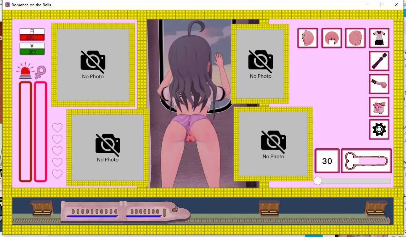 【PC端】火车上的爱情【SLG】【简体中文】
