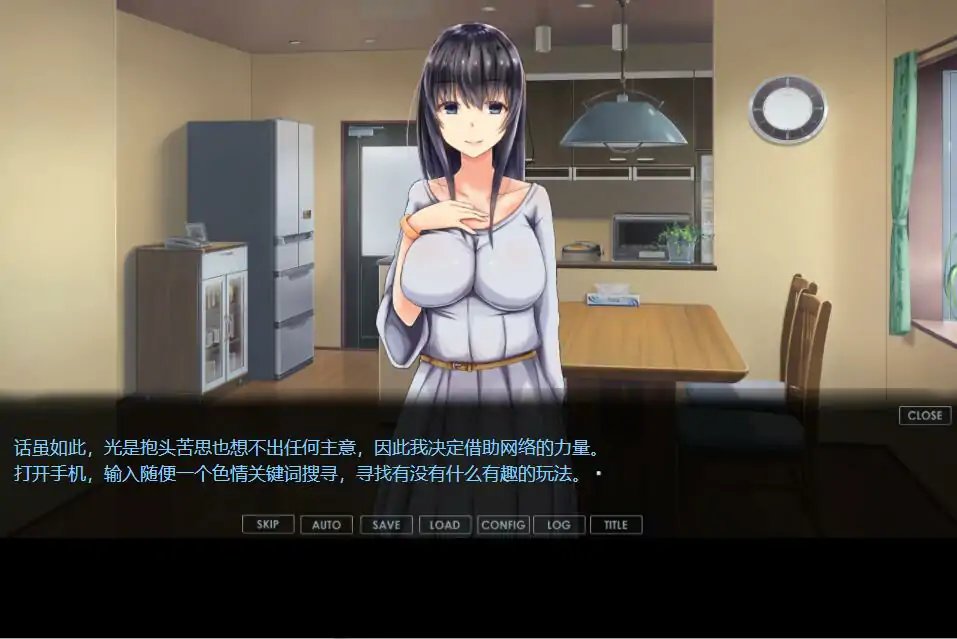 [ADV/汉化] 从寝取开始的堕落绿帽M生活 AI汉化版电脑 [300M]